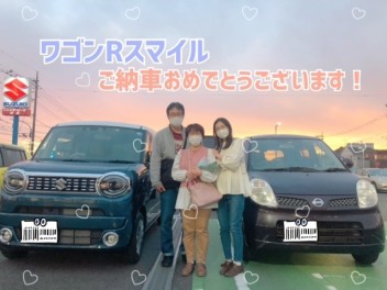 ご納車おめでとうございます！